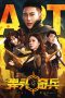 Nonton film Art of War (2024) Nonton film Art of War (2024)