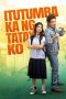 Nonton film Itutumba Ka Ng Tatay Ko (2024) Nonton film Itutumba Ka Ng Tatay Ko (2024)