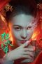 Nonton film Love Death and Cat (2024) Nonton film Love Death and Cat (2024)