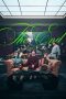 Nonton film The End (2024) Nonton film The End (2024)