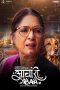 Nonton film Aachari Baa (2025) Nonton film Aachari Baa (2025)