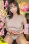Nonton film CHUC-062 Mesum Dengan Pantat Besar – Miyokawa Haruka