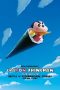 Nonton film Crayon Shin-chan the Movie: Battle of Supernatural Powers (2023) Nonton film Crayon Shin-chan the Movie: Battle of Supernatural Powers (2023)