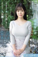 Nonton film EYAN-199 Kecantikan Wanita Populer – Kanon Mai