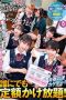 Nonton film HSODA-012 Pesta Seks Di Sekolah – Akari Nonoka, Fujita Kozue, Fuyue Kotone, Mochizuki Ayaka, Suzuka Kurumi, Uruki Sarar