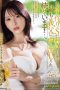 Nonton film JUR-036 Sperma Cadangan – Yuuka Niizuma Nonton film JUR-036 Sperma Cadangan – Yuuka Niizuma