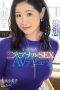 Nonton film MEYD-887 Debut Wanita Usia 32 Tahun – Usui Saeko