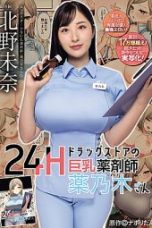Nonton film MIMK-146 Perawatan Medis Full Servis – Kitano Mina