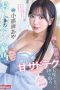 Nonton film MKMP-547 Menjadi Idola Memang Menyenangkan – Suzumiya Haruka