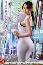 Nonton film PFES-067 Kakak Iparku Seks Denganku Selama 7 Hari – Kana Mito