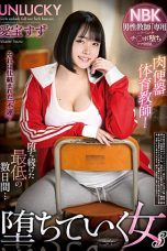 Nonton film REXD-510 Sehat Bugar Ala Guru Olahraga – Akane Suzu