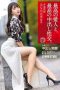 Nonton film SHF-002 Hubungan Majikan Dan Pembantu – Ota