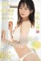 Nonton film SONE-043 Enak-Enak Dengan Dua Pria Sekaligus – Kosaka Nanaka