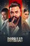 Nonton film Borbaad (2025) Nonton film Borbaad (2025)