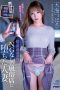 Nonton film IPZZ-035 Terpaksa Bekerja Di Tempat Esek-Esek Demi Membayar Utang – Tsubasa Amami Nonton film IPZZ-035 Terpaksa Bekerja Di Tempat Esek-Esek Demi Membayar Utang – Tsubasa Amami