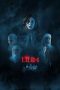 Nonton film Lilim (2025) Nonton film Lilim (2025)